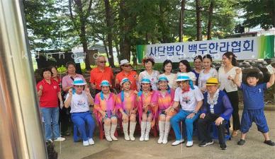 8월 메노3동 급식과 공연봉사